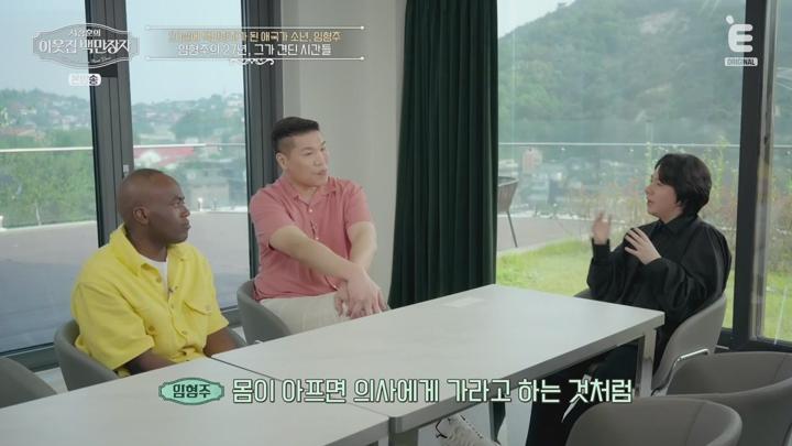 서장훈의 이웃집 백만장자.E12.250625.720p-NEXT 비디오 썸네일 이미지