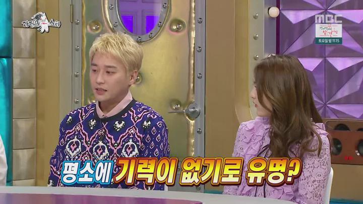 라디오스타.E557.180228.720p-NEXT (양동근, 노희지, 허정민, 서신애) 비디오 썸네일 이미지