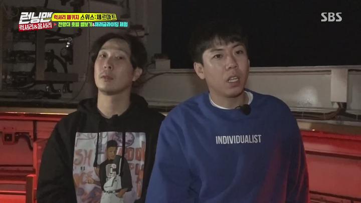 런닝맨.E407.180701.1080p-NEXT (이상엽, 이다희, 강한나, 홍진영 2부) 비디오 썸네일 이미지