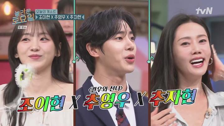 놀라운토요일 도레미 마켓.E372.250628.1080p.WANNA 비디오 썸네일 이미지