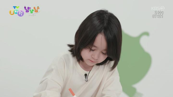 TV 유치원.E2214.250702.720p.H264-F1RST 비디오 썸네일 이미지