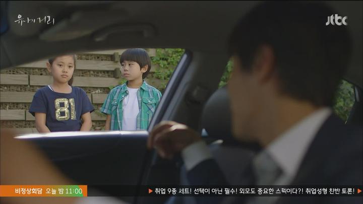 [JTBC] 유나의 거리.E33.140915.HDTV.H264.720p-WITH 비디오 썸네일 이미지