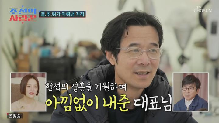 조선의 사랑꾼.E80.250519.1080p.KANNA 비디오 썸네일 이미지