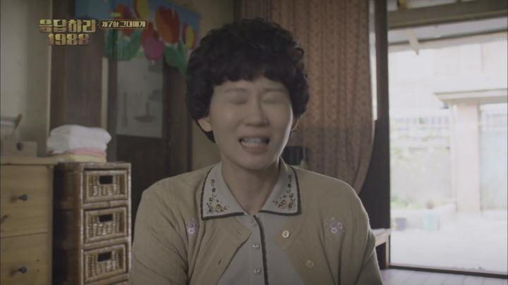 응답하라1988.E07.2015.1080P.H264 비디오 썸네일 이미지