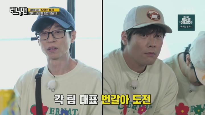 런닝맨.E754.250601.720p-NEXT 비디오 썸네일 이미지