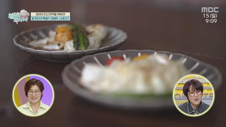 엄마를 부탁해.E19.250615.720p.avi 비디오 썸네일 이미지