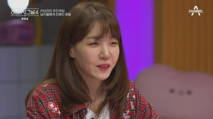 하트시그널 시즌4.E12.230804.1080p.H264-F1RST 비디오 썸네일 이미지
