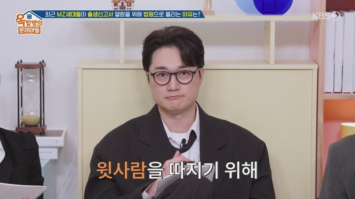 옥탑방의 문제아들.E271.250612.720p-NEXT 비디오 썸네일 이미지