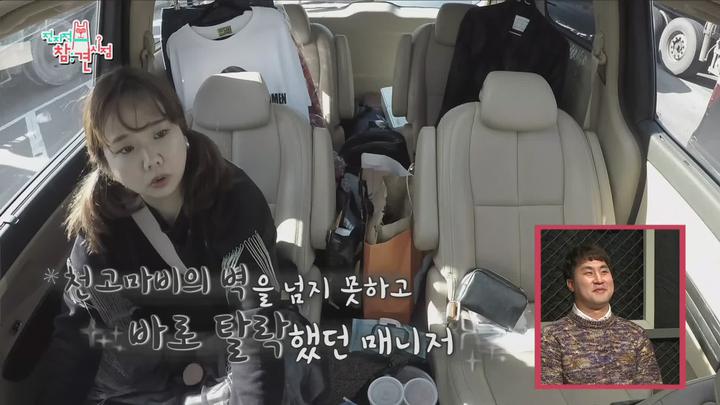 전지적 참견 시점.E080.191130.1080p-KING 비디오 썸네일 이미지