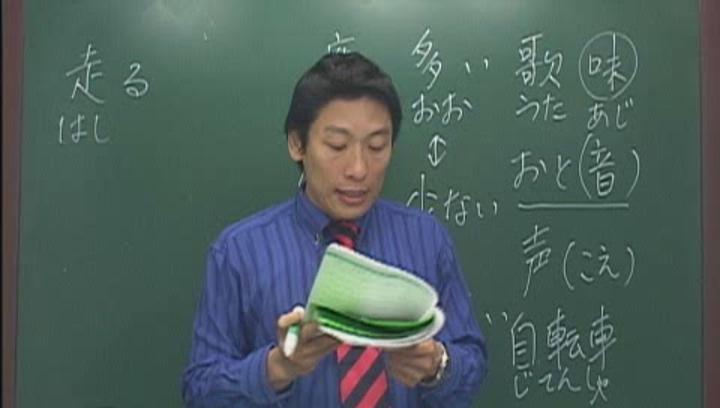 일본어능력시험 JLPT 3급_04 비디오 썸네일 이미지
