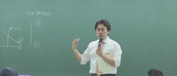 거시경제학_화폐수요량, 고전학파 화폐수량설, 교환방정식, 현금잔고방정식, 케인즈의 화폐수요 비디오 썸네일 이미지