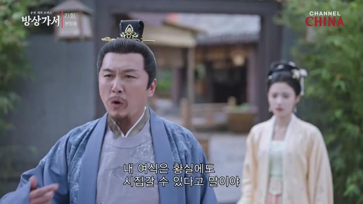 방상가서.E21.250707.720p-NEXT 비디오 썸네일 이미지
