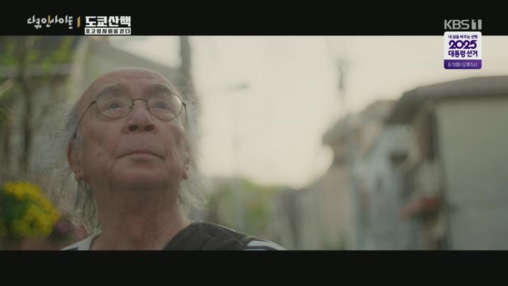 다큐 인사이트.E238.250515.1080p.H264-F1RST 비디오 썸네일 이미지