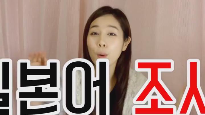 [기초일본어 총정리.2강] 3시간만에 일본어 기초 끝내기 비디오 썸네일 이미지