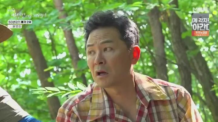 나는 자연인이다.E665.250716.450p.KANNA 비디오 썸네일 이미지