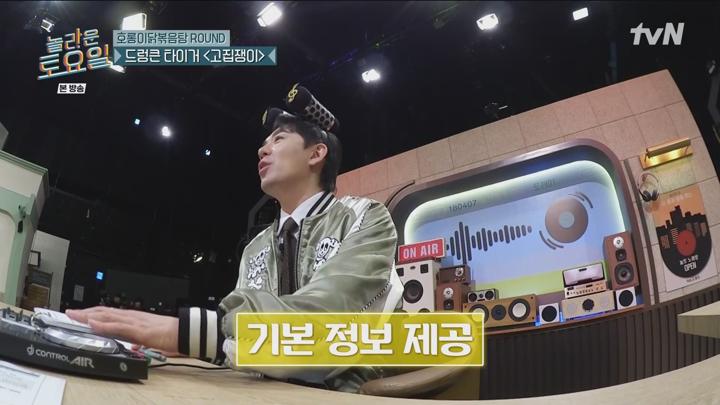 놀라운토요일 도레미 마켓.E361.250412.1080p.WANNA 비디오 썸네일 이미지