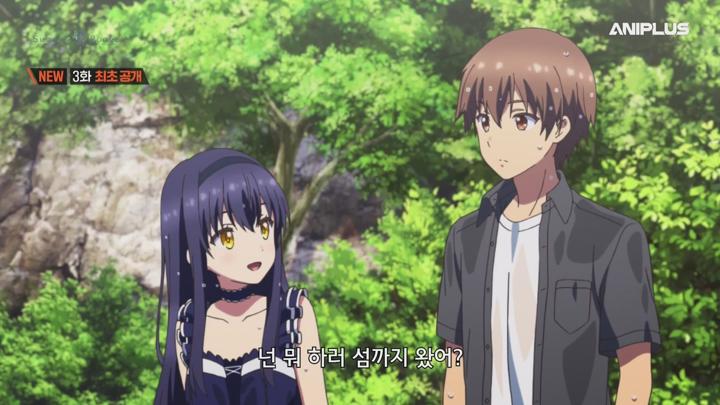 Summer Pockets.E03.250422.1080p-NEXT 비디오 썸네일 이미지