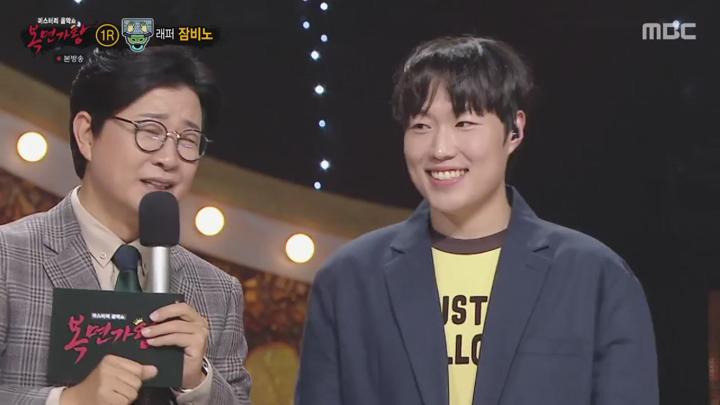 복면가왕.E474.241124.1080p.HANNA 비디오 썸네일 이미지