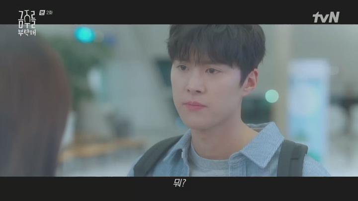 금주를 부탁해.E02.250513.1080p.mp4 비디오 썸네일 이미지