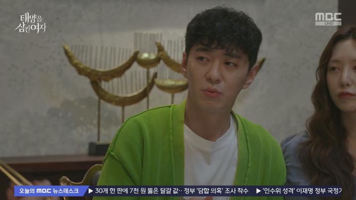 태양을 삼킨 여자.E06.250616.1080p.H264-F1RST 비디오 썸네일 이미지