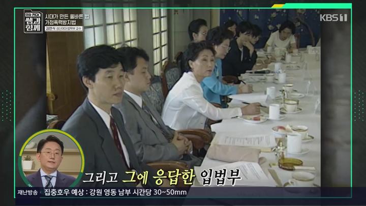 이슈 픽 쌤과 함께.E241.250713.720p.WANNA 비디오 썸네일 이미지
