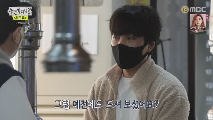 놀면 뭐하니.E84.210313.1080p-NEXT 비디오 썸네일 이미지