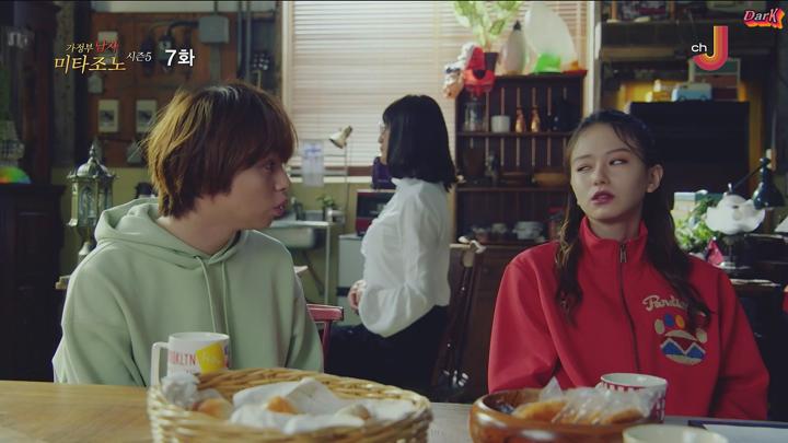 [자체한글] 가정부 남자 미타조노 시즌5 07화 1080p 비디오 썸네일 이미지