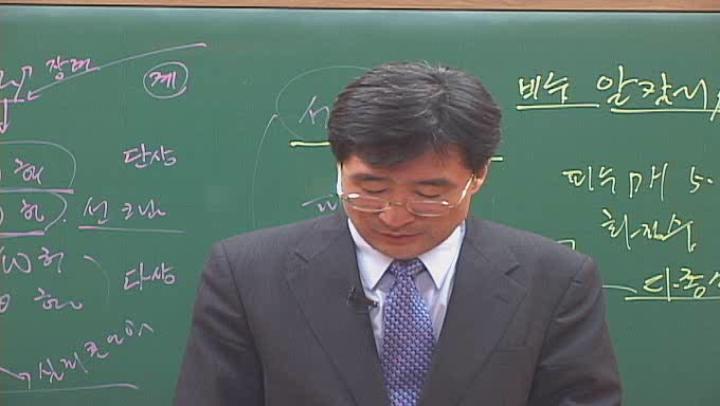 화장품햑(피부미용사)_02강 비디오 썸네일 이미지
