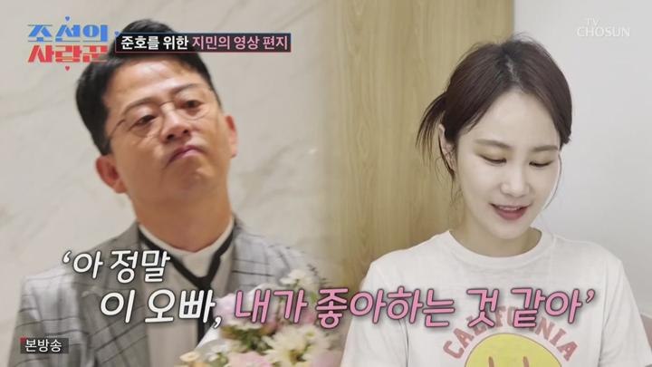 조선의 사랑꾼.E84.250623.720p-NEXT 비디오 썸네일 이미지