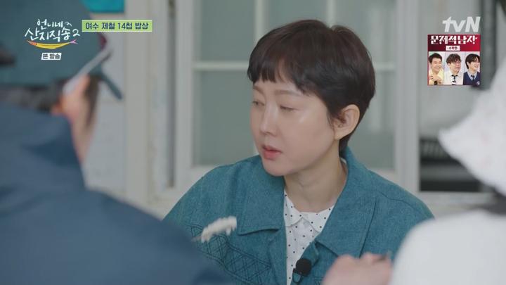 언니네 산지직송2.E11.250622.1080p.WANNA 비디오 썸네일 이미지