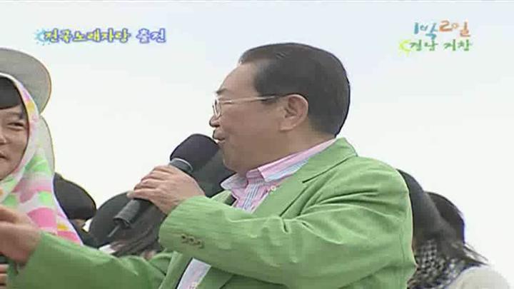 1박 2일 시즌1.E036.080406.720p.경남거창 2부 비디오 썸네일 이미지