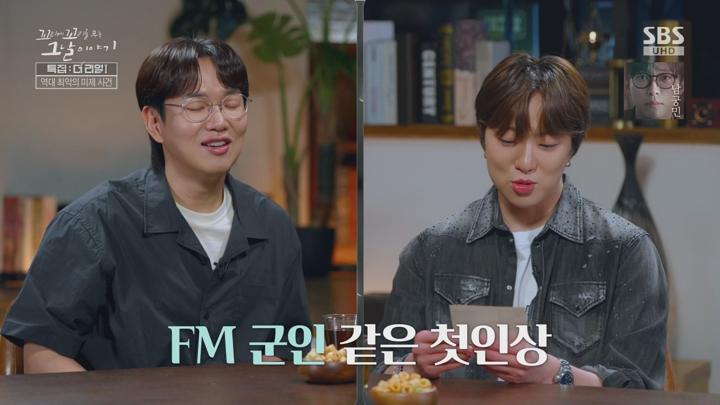 꼬리에 꼬리를 무는 그날 이야기.E181.250626.1080p.WANNA 비디오 썸네일 이미지