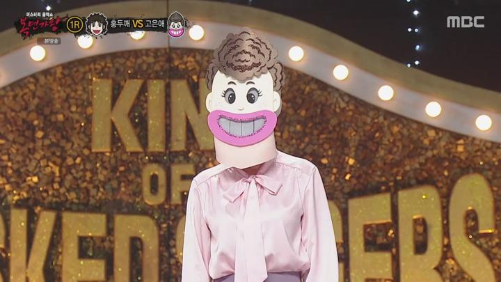 복면가왕.E498.250608.720p.avi 비디오 썸네일 이미지
