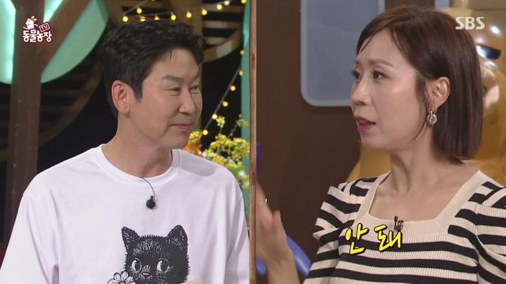 TV 동물농장.E1227.250629.720p-NEXT 비디오 썸네일 이미지