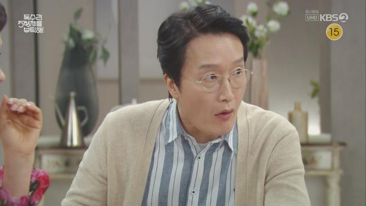 독수리 5형제를 부탁해.E05.250215.720p.WANNA 비디오 썸네일 이미지