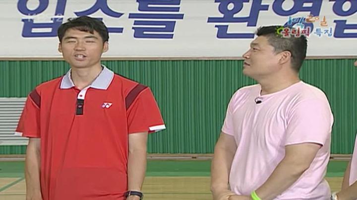1박 2일 시즌1.E054.080817.720p.베이징올림픽특집 2부 비디오 썸네일 이미지