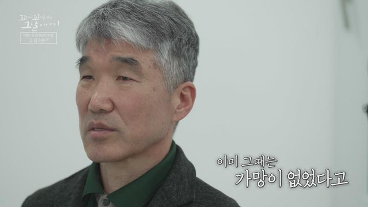 꼬리에 꼬리를 무는 그날 이야기.E180.1080p.NF.WEB-DL.H264.AAC2.0 -Sniper 비디오 썸네일 이미지