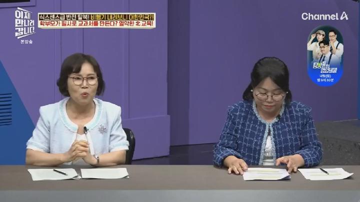 이제 만나러 갑니다.E707.250720.450p.HANNA 비디오 썸네일 이미지