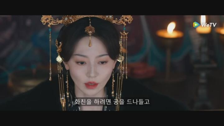 [ 도화영강산 2025 ] 제01화 IPS (WeTV) 비디오 썸네일 이미지