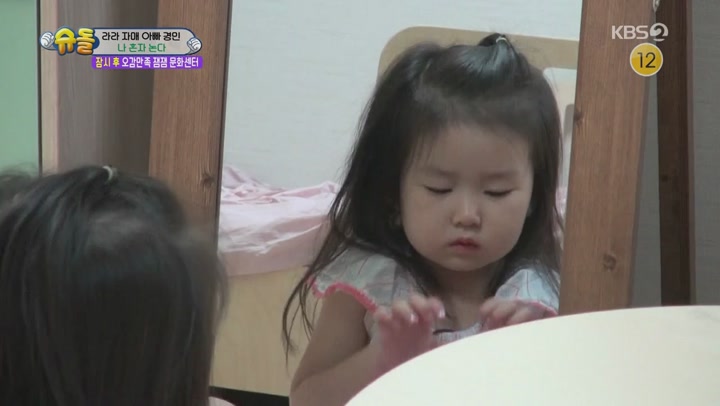 슈퍼맨이 돌아왔다.E301.191027.720p-NEXT 비디오 썸네일 이미지