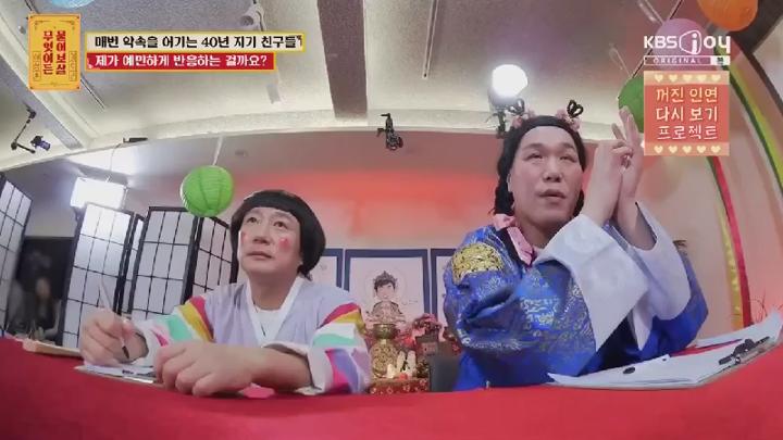 무엇이든 물어보살.E323.250707.450p.HANNA 비디오 썸네일 이미지