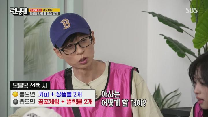 런닝맨.E759.250706.720p.H264-F1RST 비디오 썸네일 이미지