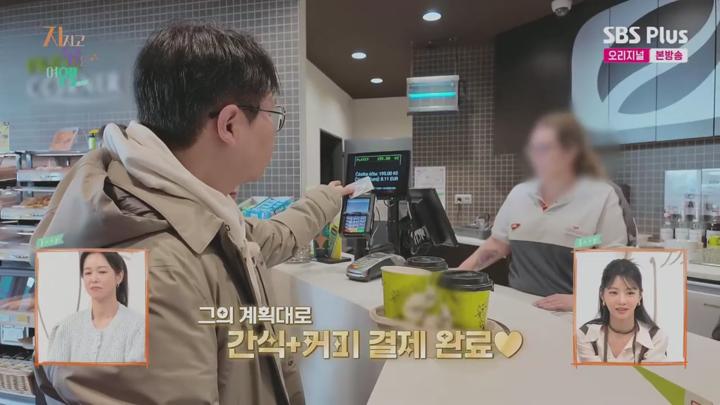 지지고 볶는 여행.E08.250418.720p.WANNA 비디오 썸네일 이미지