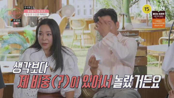 돌싱글즈3.E12 END.220911.1080p.H264-F1RST 비디오 썸네일 이미지