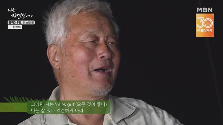 나는 자연인이다.E663.250702.1080p.KANNA 비디오 썸네일 이미지