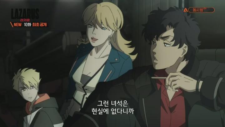LAZARUS 라자로.E10.250609.480p.H264-F1RST 비디오 썸네일 이미지