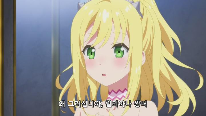 [완결] 흔해빠진 직업으로 세계 최강 2기 01 - 12 END [판타지-하렘] 2022 비디오 썸네일 이미지