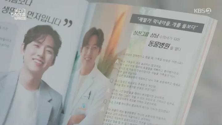 독수리 5형제를 부탁해!.E37.250607.480p 비디오 썸네일 이미지