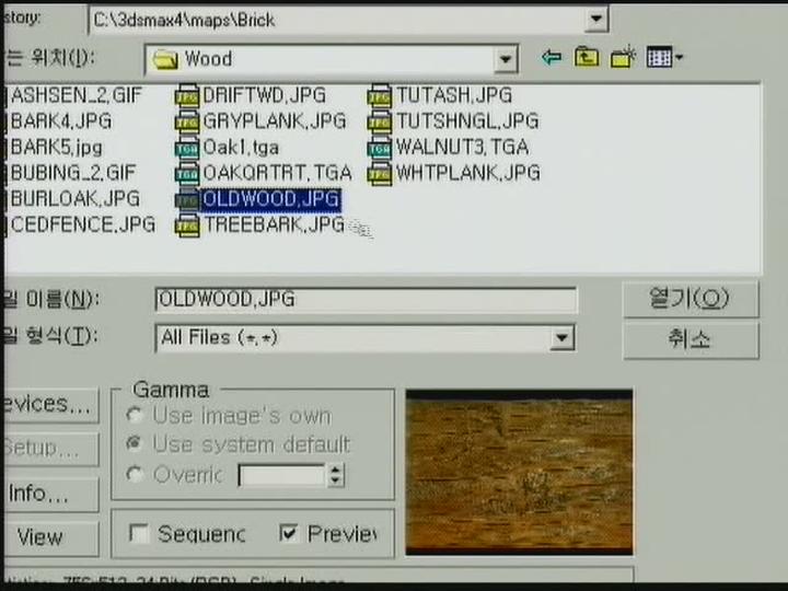 3DMAX 기초.08_응용 재질 만들기 Part 2 비디오 썸네일 이미지