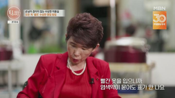 특종세상.E693.250626.1080p.H264-F1RST 비디오 썸네일 이미지